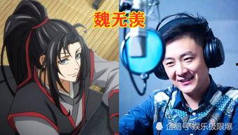 魔道祖师演员表,实力派明星齐聚演绎仙侠传奇