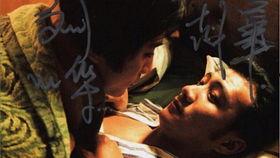 蓝宇 花絮,幕后故事与精彩瞬间