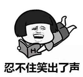 学生搞笑段子精选,学生搞笑段子大集合